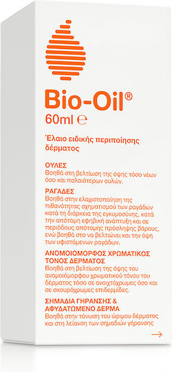 Bio-Oil Purcellin Λάδι για Πρόληψη & Αντιμετώπιση των Ραγάδων 60ml