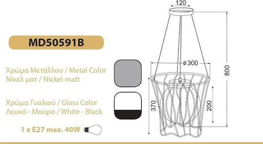 Aca Kids Glass Single Ceiling Light E27 Basket Multicolour 40W 30cm