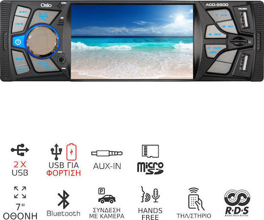 Osio Car Radio 1 DIN Bluetooth USB