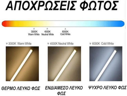 V-TAC Bec Smart VT-5117 LED 15W pentru Dulie E27 și Formă A65 RGBW 1300lm Reglabil în intensitate
