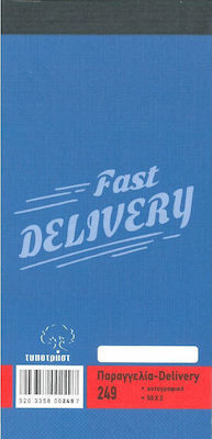 Typotrust Δελτίο Παραγγελίας Delivery Bestellformulare 2x50 Blätter 249