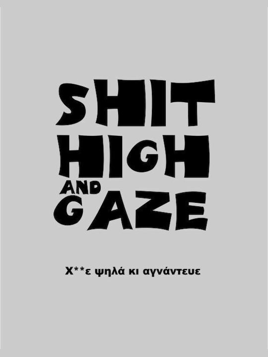 Shit high and gaze t-shirt - KHAKI