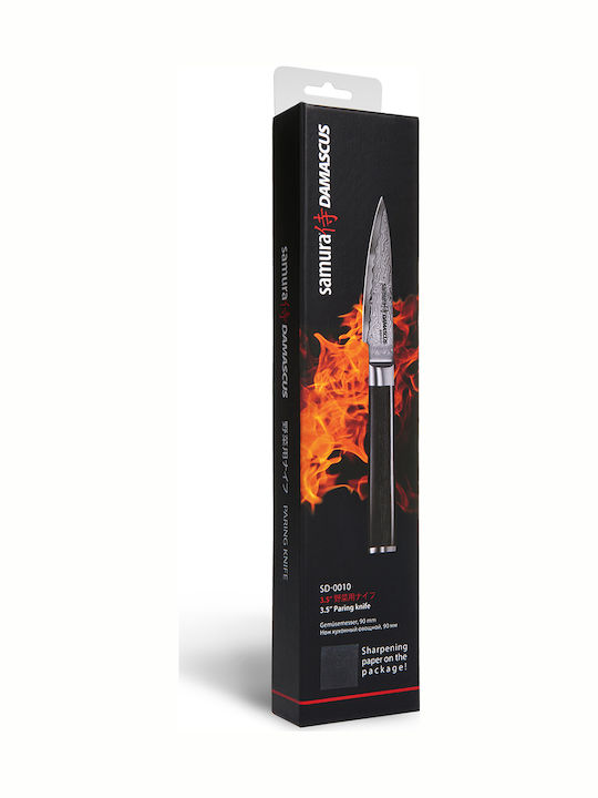 Samura Damascus Knife Peeling from Damascus Steel 8.7cm