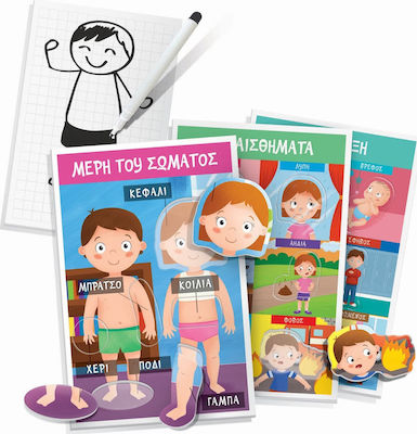 Headu Είμαστε Φτιαγμένοι Έτσι Montessori Educational Toy Knowledge for 3-5 Years Old