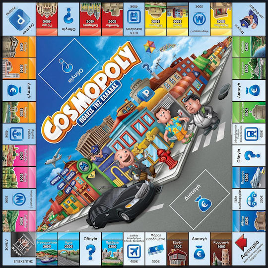 Board Game Cosmopoly Πόλεις της Ελλάδας for 2-8 Players 12+ Years Old Desyllas