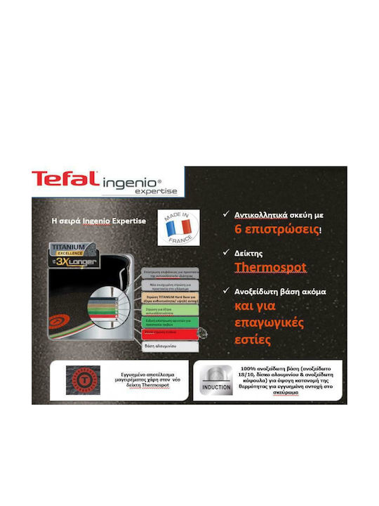 Tefal Ingenio Expertise made of Aluminum 2lt / 18cm