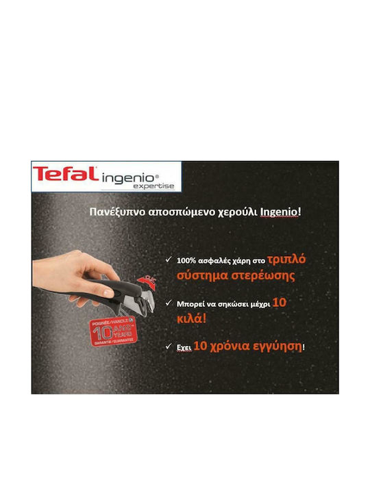 Tefal Ingenio Expertise made of Aluminum 2lt / 18cm