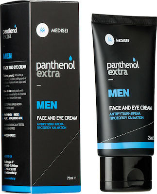 Medisei Panthenol Extra Moisturizing & Αnti-aging Cream for Men Suitable for All Skin Types with Hyaluronic Acid / Aloe Vera 75ml