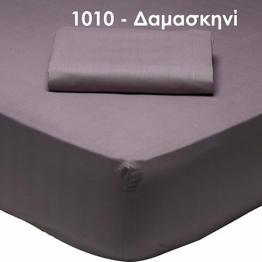 Das Home 1010 Σετ Oxford 50x70cm Das Home 1010 Σετ Oxford 50x70cm