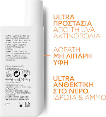 la roche posay anthelios shaka fluid skroutz