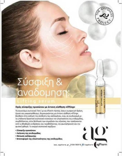 Ag Pharm Moisturizing & Anti-aging Serum Face for Radiance & Firming 2ml