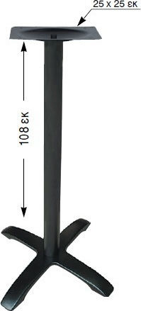Zita Plus Astor Bar Table Base made of Cast Iron in Black Color 61x61x108cm