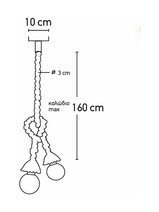 Inlight 4381-2 Verstellbar Hängelampe Schwarz mit Seil für Fassung E27