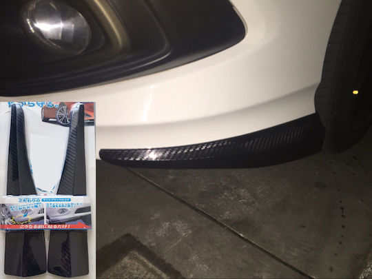 Autocolante 36cm pentru Bară de Protecție Auto în Culoarea Negru 2buc