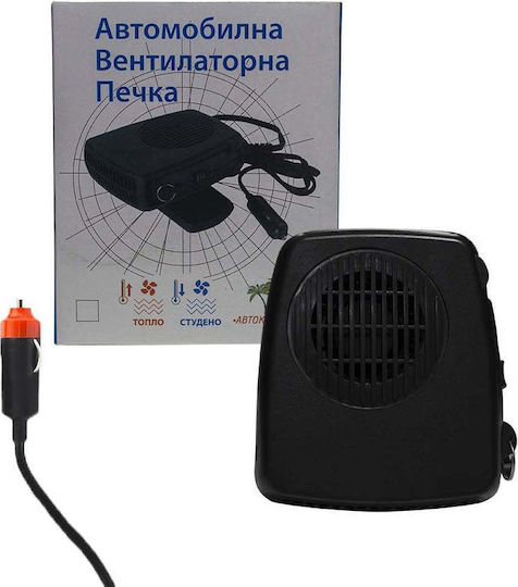 Αερόθερμo Αυτοκίνητου 12V 150W