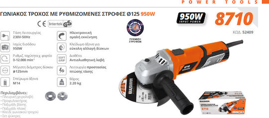 Krausmann Polizor unghiular 125mm Electrică 950W