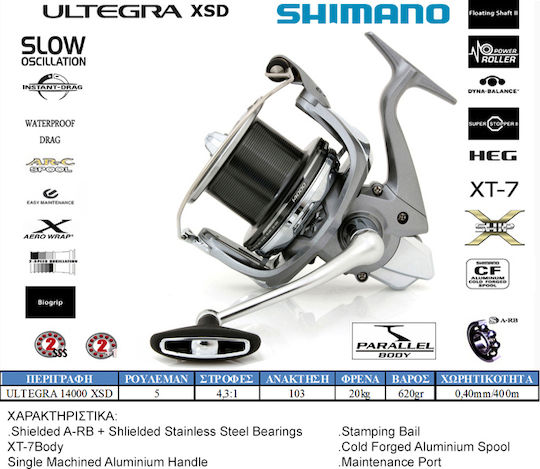 Shimano Ultegra 14000 XSD Fishing Reel for Surf Casting