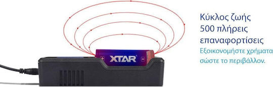 XTAR Επαναφορτιζόμενη Μπαταρία 26650 Li-ion 5200mAh 3.7V 1τμχ