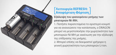 XTAR VP4 Plus Dragon Încărcător 4 Baterii Li-ion/Ni-Cd/Ni-MH Dimensiune AA/AAA/D/18650/16340/26650/14500