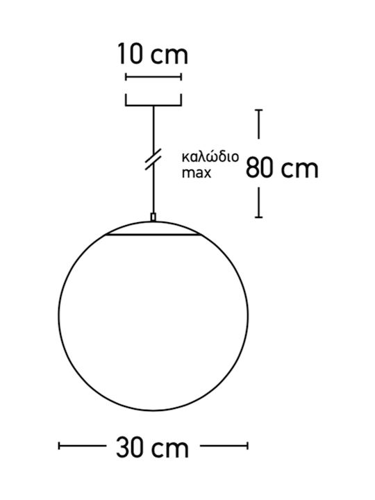 Inlight 4253Γ Κρεμαστό Φωτιστικό Λευκό Μπάλα με Ντουί E27 30x30εκ.
