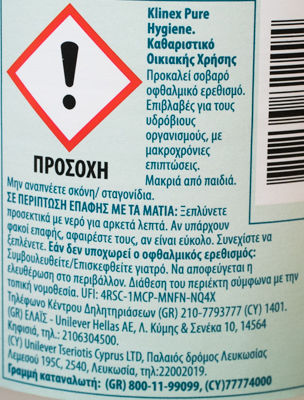 Klinex Pure Hygiene 1x1l