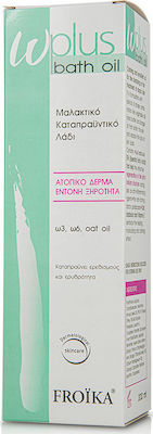 Froika ω - Plus Bath Oil 200ml