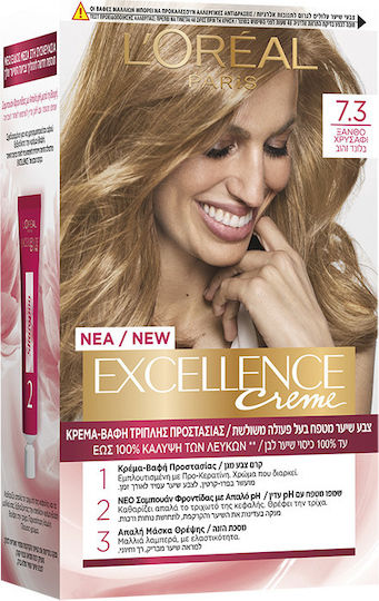 L'Oreal Paris Excellence Creme Vopsea de Păr 7.3 Blond Auriu 48ml