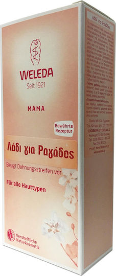 Weleda Pregnancy Body Oil for Prevention & Treatment of Pregnancy Stretch Marks 100ml