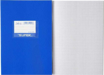 Skag Notebook Maths (Square Box) B5 50 Sheets Super Διεθνές Blue 1pcs