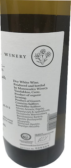 Oinopoieio Manousakis Organic Wine Nostos Roussanne White Dry 750ml