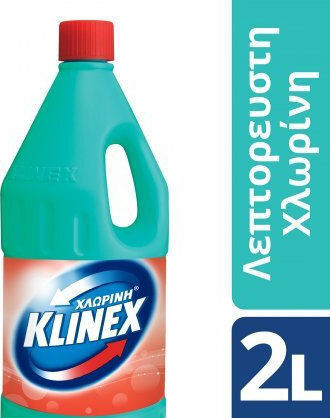 Klinex Classic Χλωρίνη σε Υγρή Μορφή 2lt