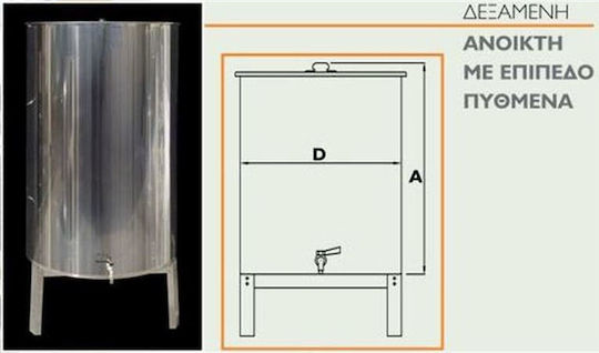 Bougas Stainless Steel Container Open Top/Flat Bottom 250lt