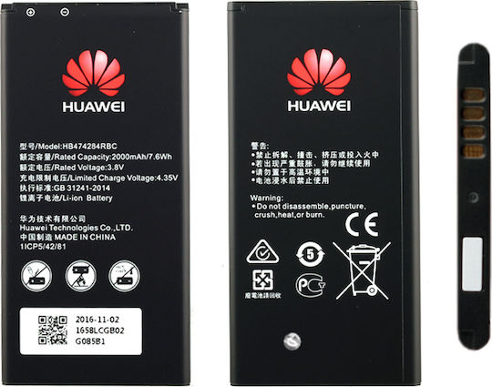Huawei HB474284RBC Bulk Μπαταρία Αντικατάστασης 2000mAh για Y560, Y635