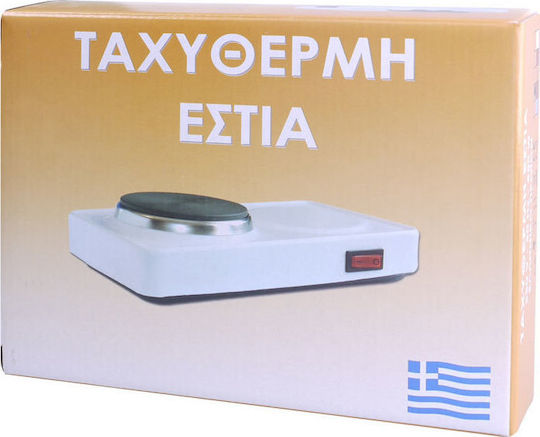 Kalko K6622 Επιτραπέζια Εστία Εμαγιέ Μονή Λευκή
