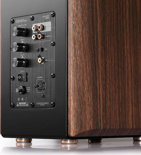 Edifier S2000MK III Αυτοενισχυόμενα Ηχεία με Bluetooth 130W (Ζεύγος) Καφέ