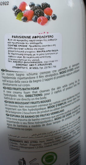 Parisienne Italia Fiorile Red Fruits Κρεμώδες Αφρόλουτρο Ενυδατικό 1000ml