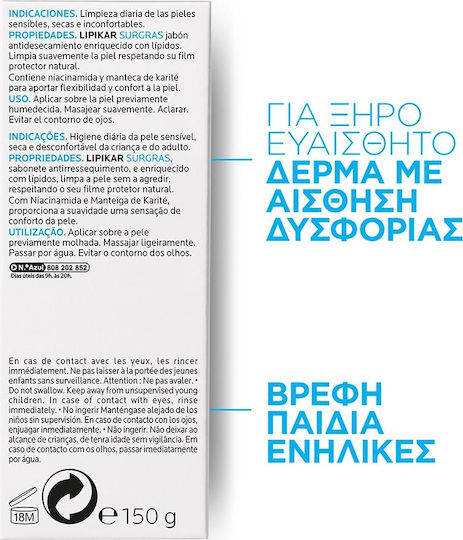 La Roche Posay Lipikar Cleasing Bar Μπάρα Σαπουνιού με Βούτυρο Καριτέ 150gr
