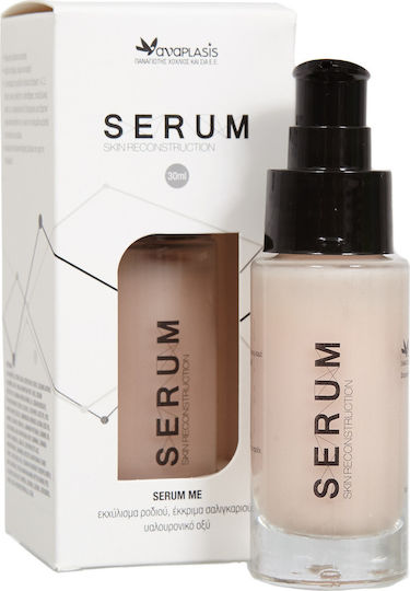 Anaplasis Anti-Aging Face Serum with Snail Secretion & Vitamin E 30ml