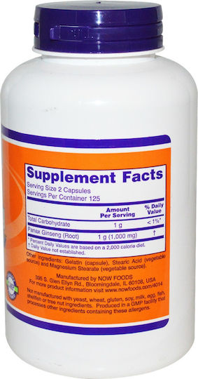 Now Foods Panax Ginseng 500mg 100 κάψουλες