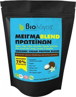 Βιολόγος Organic Vegan Blend Protein 70% Gluten & Lactose Free 500gr
