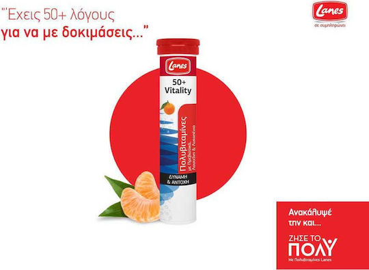 Lanes 50+ Vitality Πολυβιταμίνη για Ενέργεια Μανταρίνι 20 αναβράζοντα δισκία