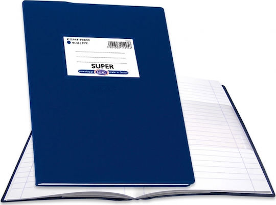 Skag Ruled Notebook B5 50 Sheets Super Blue