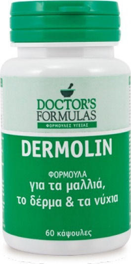 Doctor's Formulas Dermolin Ειδικό Συμπλήρωμα Διατροφής 60 κάψουλες