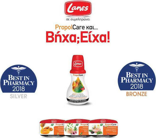 Lanes PropolCare Lozenges for Dry and Productive Cough Gluten-Free Raspberry 54gr