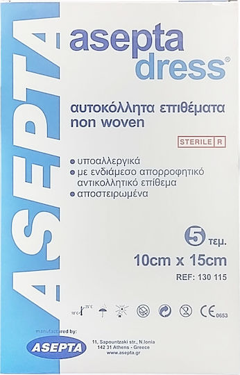 Asepta Dress Αυτοκόλλητες Γάζες 15x10cm 5τμχ