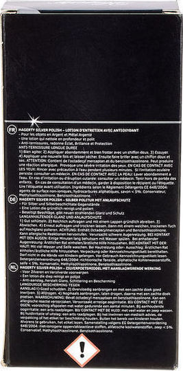Hagerty Полираща паста за метални повърхности Silver Polish Крем 250мл 1pcs