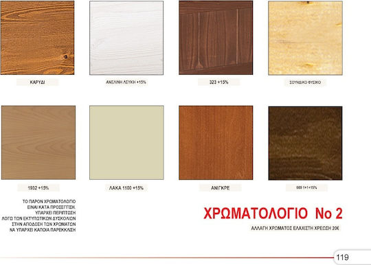 № 7 35x84x78 см № 7 35x84x78 см