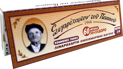 Tou Pappou Braun Zigarettenpapier 60 Blätter 1Stück