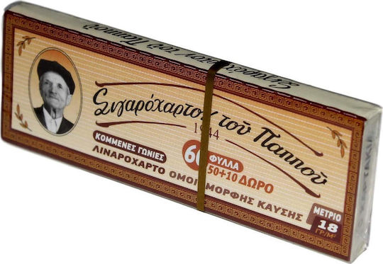 Tou Pappou Braun Zigarettenpapier 60 Blätter 1Stück