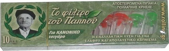 Του Παππού Πίπες Τσιγάρων Regular 8mm 10τμχ